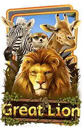 เกมแนะนำ ma88