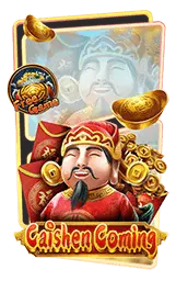 เกมแนะนำ ma88